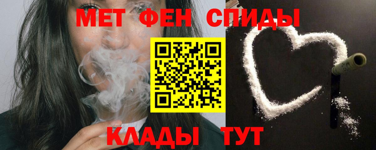 АМФЕТАМИН 97% Сергиев Посад