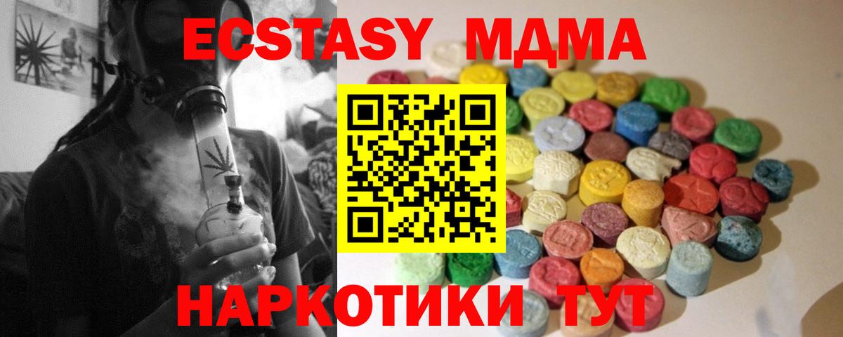 Где продают наркотики?  Меф кристаллы  Конопля  Сергиев Посад  COCAIN  НБОМе  МЕТАМФЕТАМИН  Вход с VPN  ГАШИШ  Alpha PVP СОЛЬ  