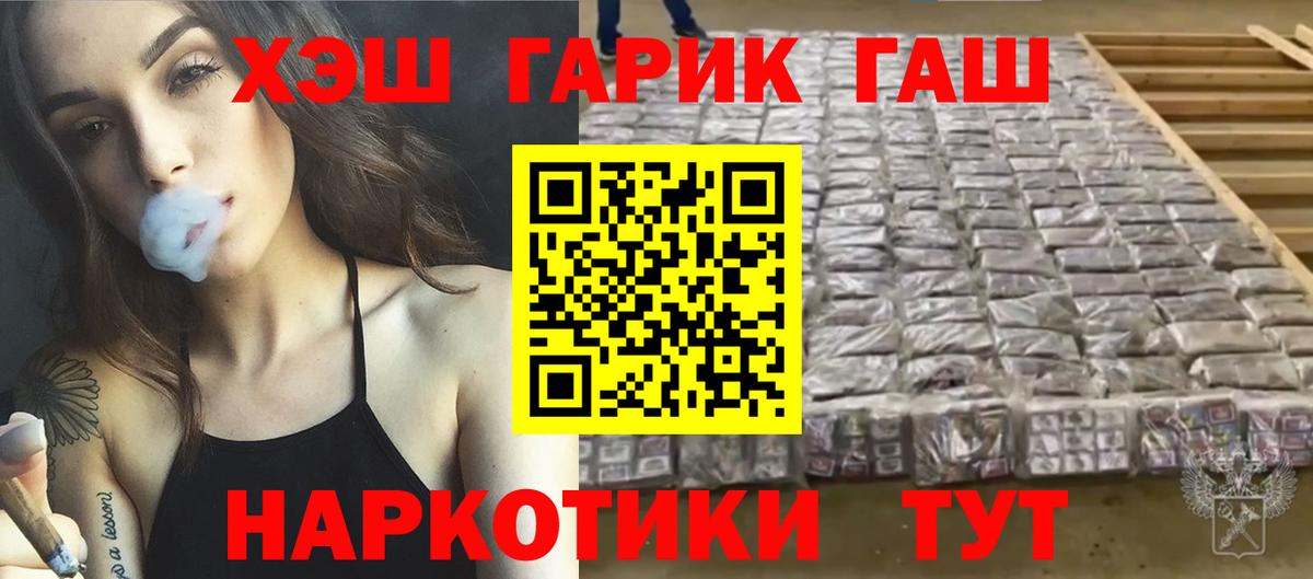 Сергиев Посад  Гашиш hashish  Гашиш  ГАШИШ индика сатива  Вход с VPN 