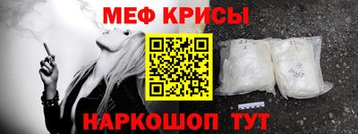 скорость Красноармейск