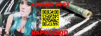 мефедрон VHQ Кузнецк