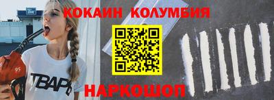 каннабис Кохма