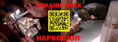 скорость Красноармейск