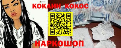 не бодяженный Ковров
