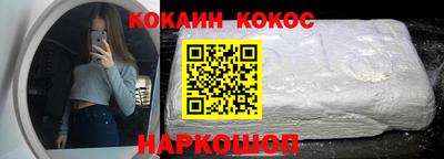 скорость Красноармейск