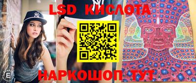 скорость Красноармейск