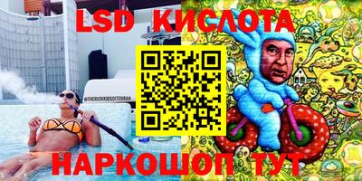 дживик Котовск