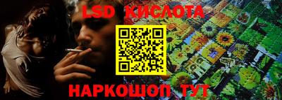скорость Красноармейск