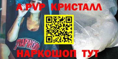 дживик Котовск