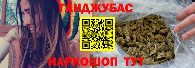 каннабис Кохма