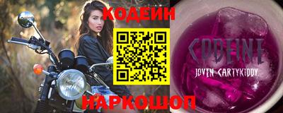 дживик Котовск