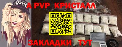 скорость Красноармейск