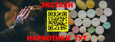 spice Когалым