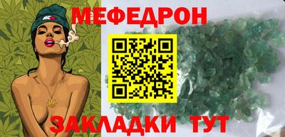 spice Когалым