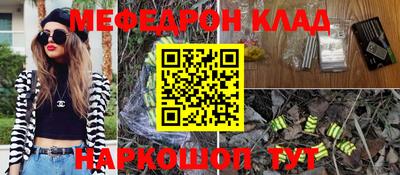 прущая мука Коломна