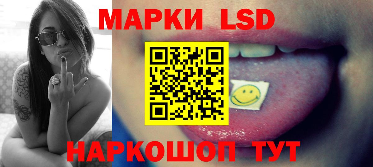 Сергиев Посад  LSD-25 экстази ecstasy    онион  Вход с VPN 