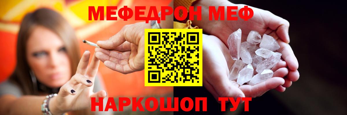 МЯУ-МЯУ мяу мяу  МЯУ-МЯУ  МЯУ-МЯУ VHQ  omg ONION  Вход с VPN  Сергиев Посад 