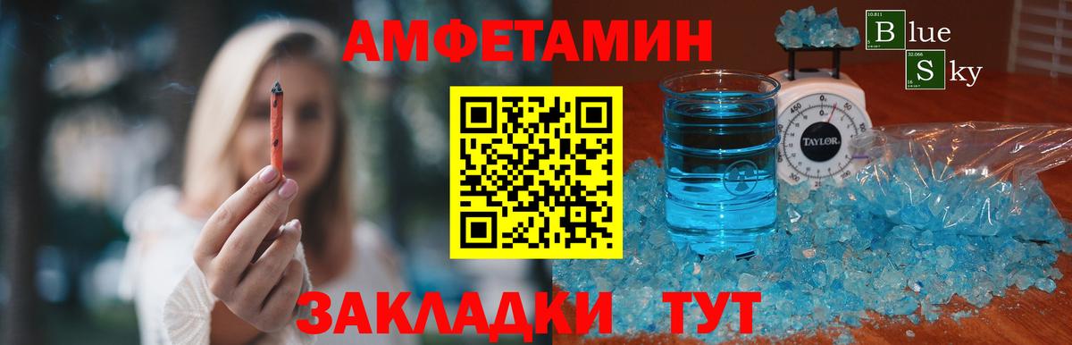 Сергиев Посад  Первитин  Вход с VPN  Метамфетамин пудра 