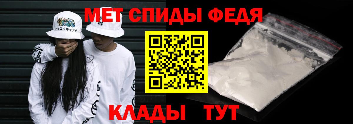 Первитин Декстрометамфетамин 99.9% Сергиев Посад