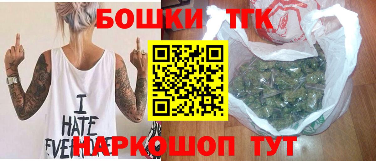 Марихуана индика  Конопля White Widow  МАРИХУАНА сатива  Вход с VPN  Сергиев Посад 